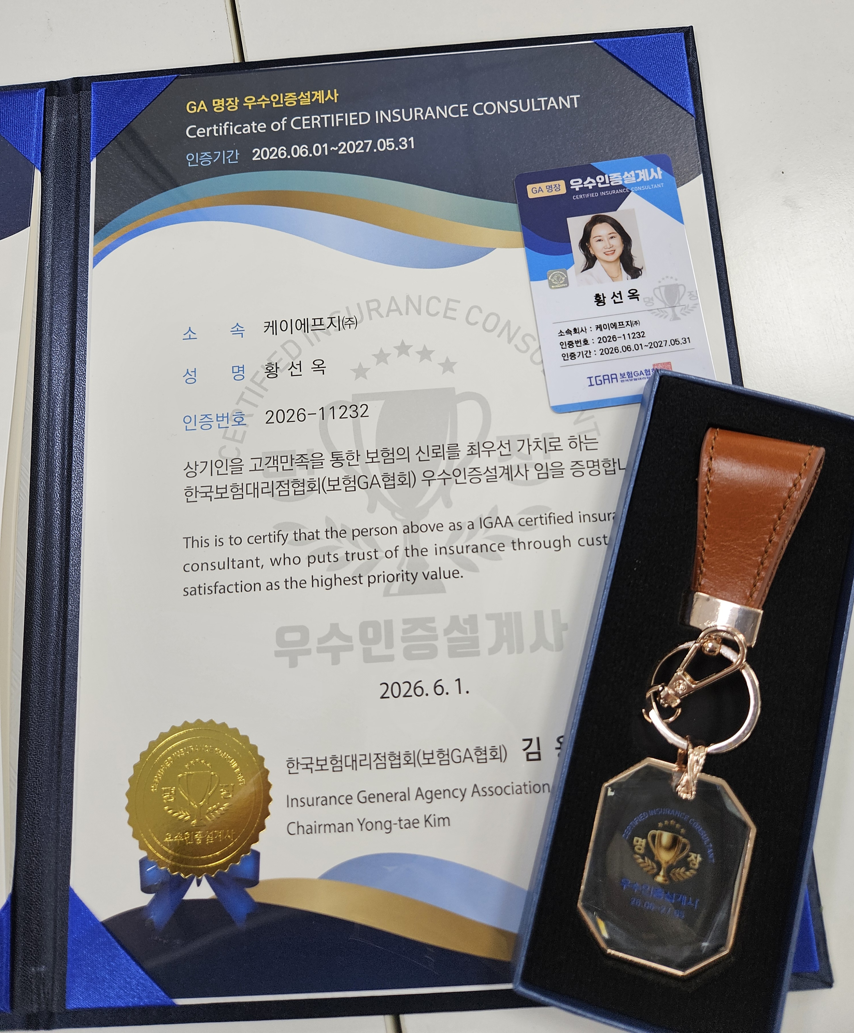 TOP지점